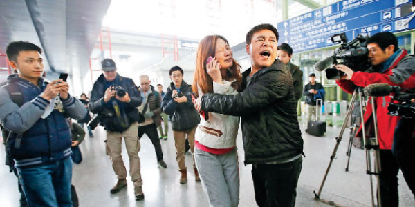 Malaysian plane fell into the sea, drowning 239 passengers killed?