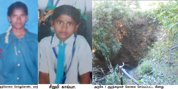 Family dispute the frustration threw the mother of 3 children well and put to death a suicide