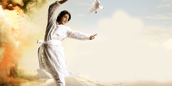 The case came to an end on the image visvarupam HC