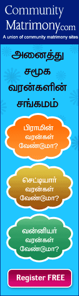 Tamil, Tamil News,Tamil News paper, Tamil Newspaper, Tamil daily news paper, Tamil daily newspaper, cinema,
